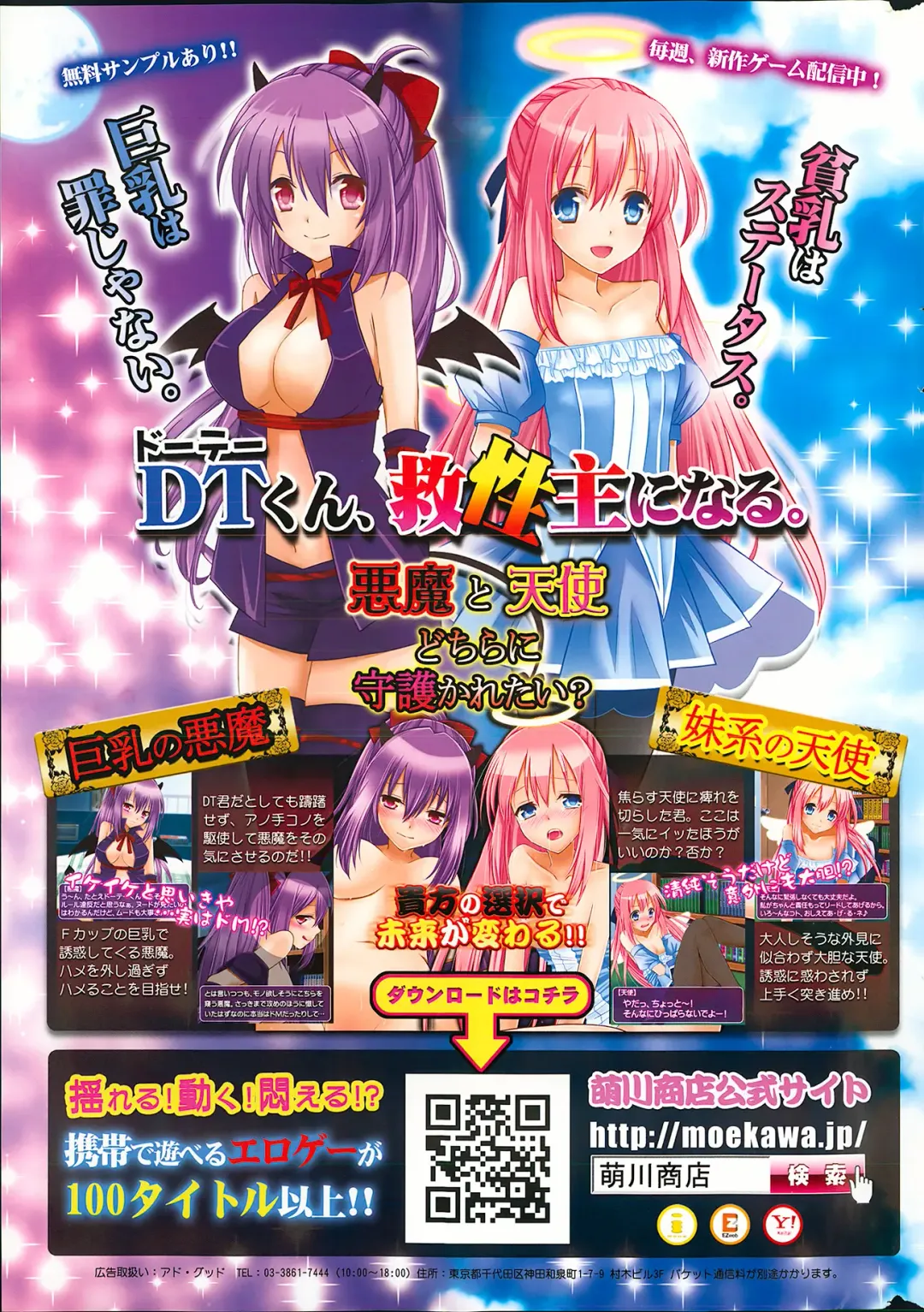 COMIC Purumelo 2013-11 Fhentai - Page 215