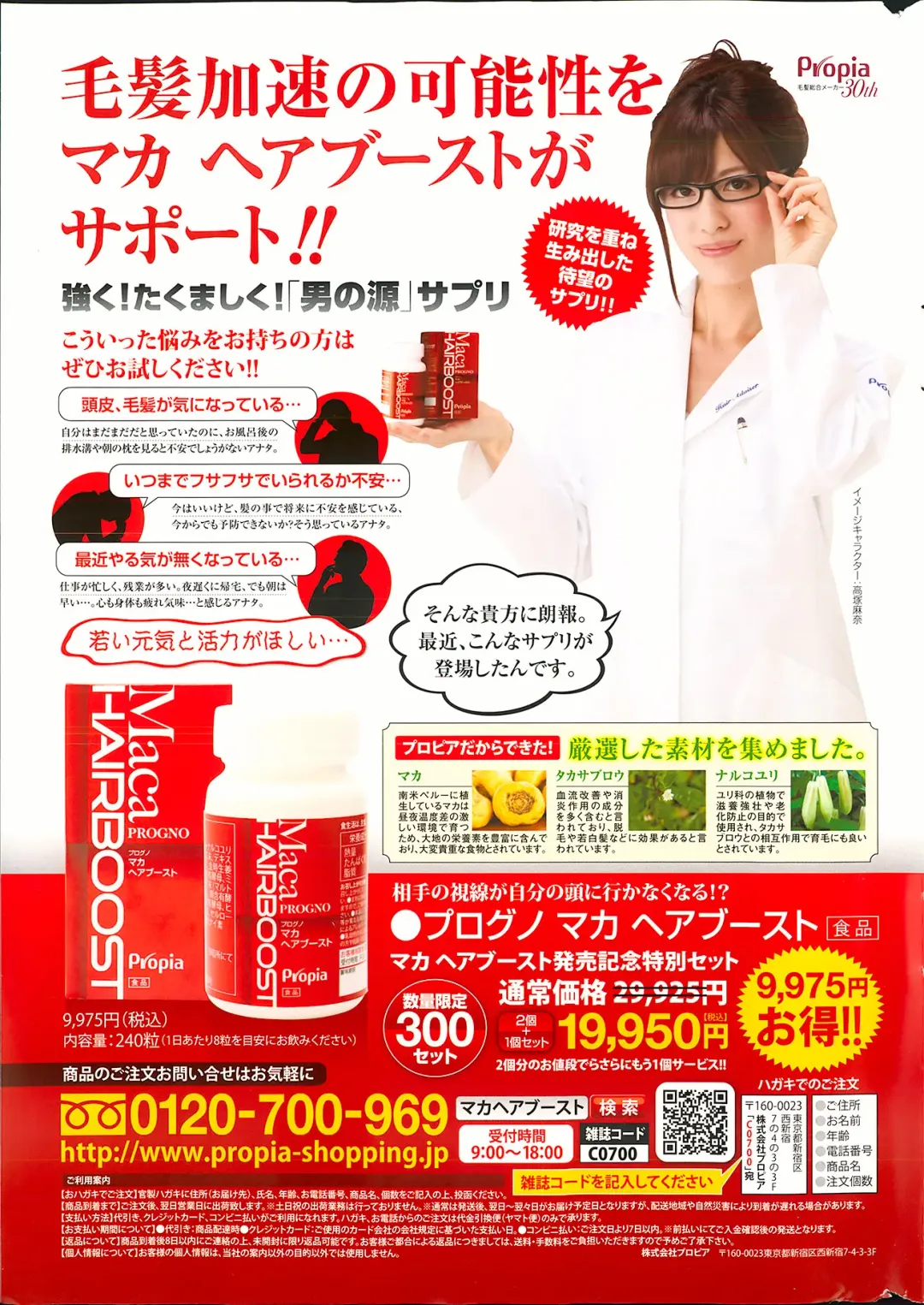 COMIC Purumelo 2013-11 Fhentai - Page 227