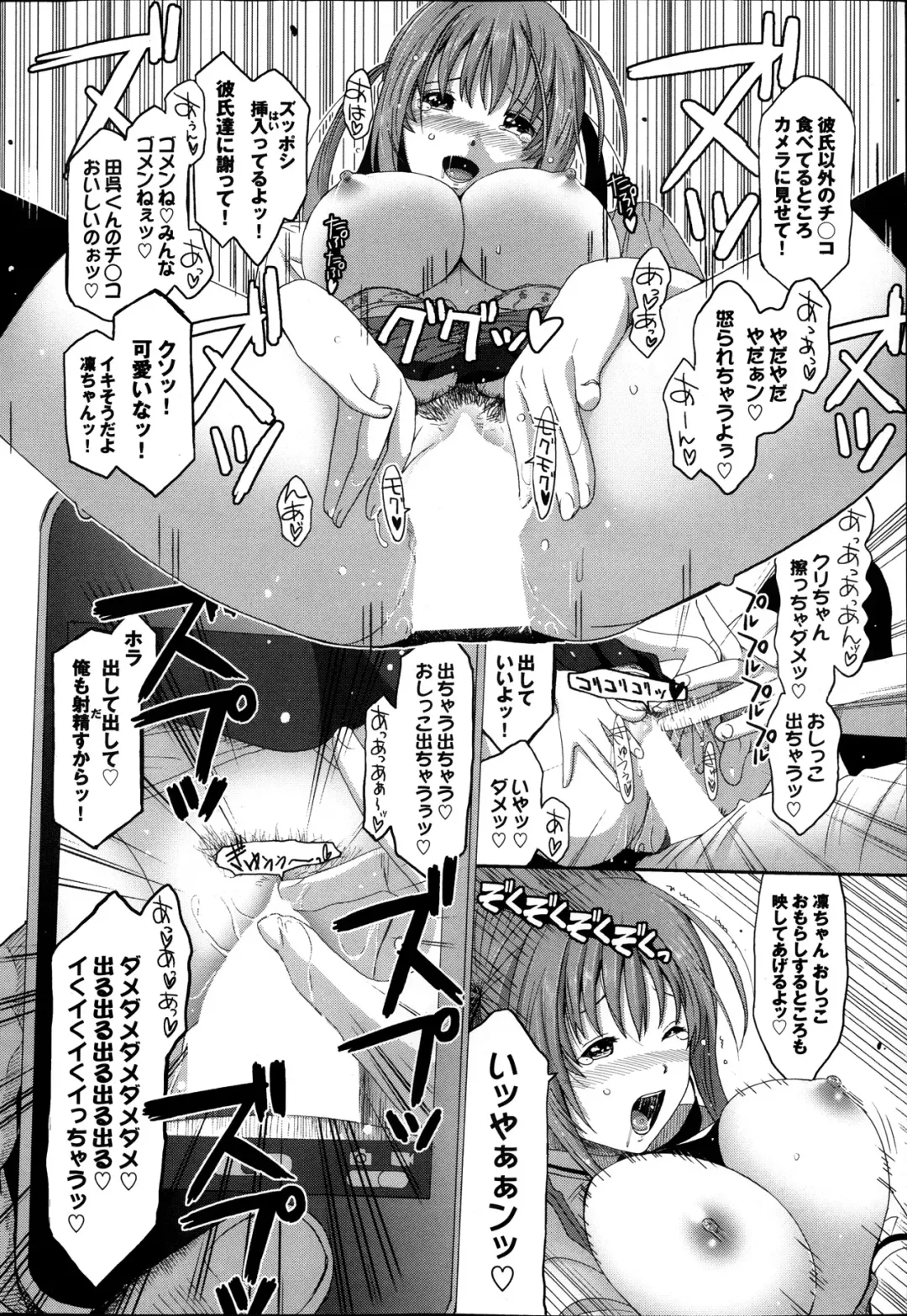 COMIC Purumelo 2013-11 Fhentai - Page 36