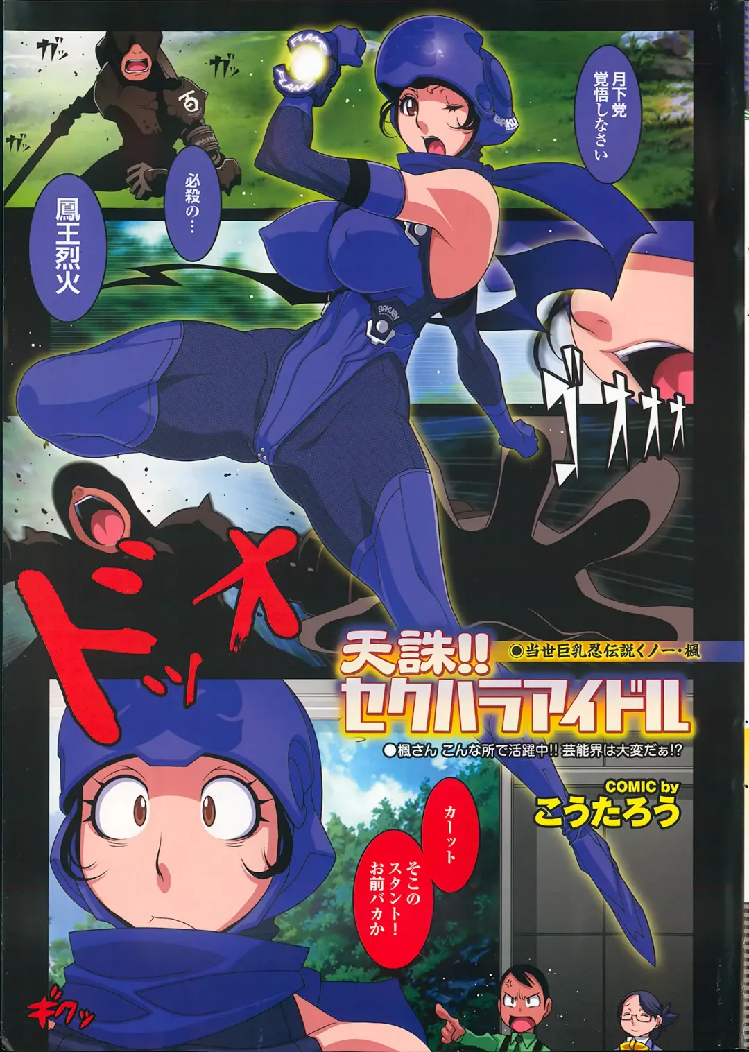 COMIC Purumelo 2013-11 Fhentai - Page 5