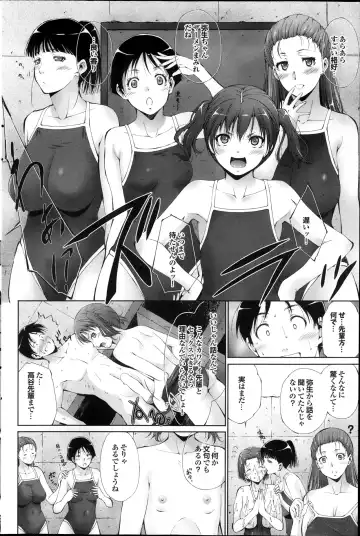COMIC Purumelo 2013-11 Fhentai - Page 124