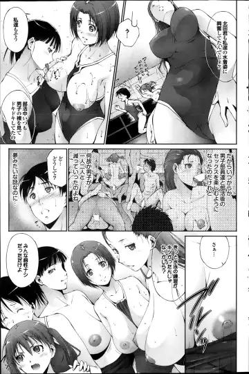 COMIC Purumelo 2013-11 Fhentai - Page 125