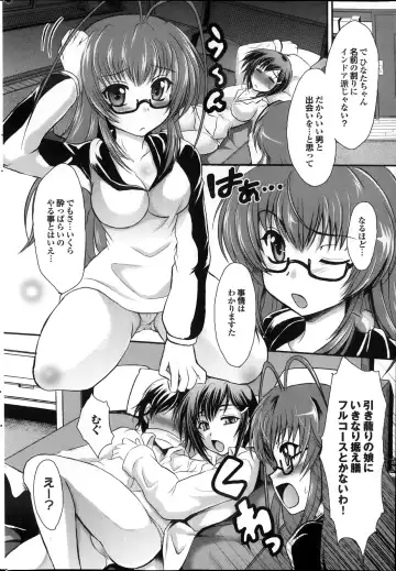 COMIC Purumelo 2013-11 Fhentai - Page 174