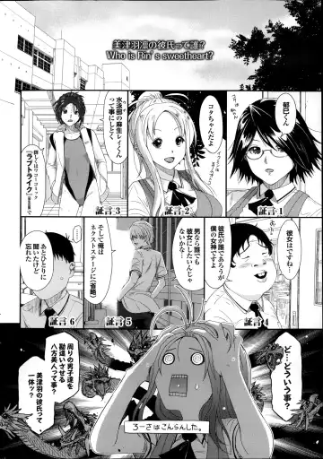 COMIC Purumelo 2013-11 Fhentai - Page 22