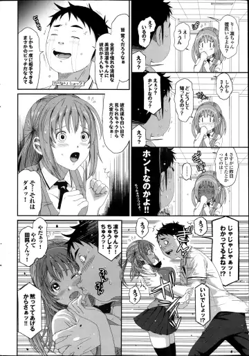 COMIC Purumelo 2013-11 Fhentai - Page 28