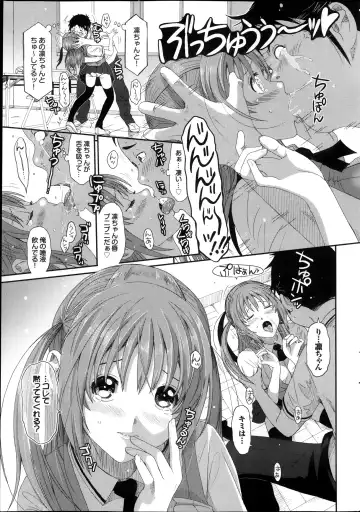 COMIC Purumelo 2013-11 Fhentai - Page 29