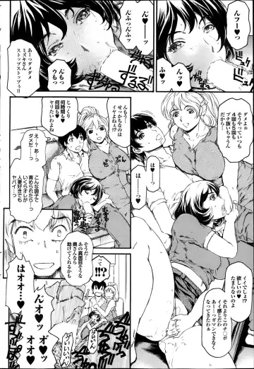 COMIC Purumelo 2013-11 Fhentai - Page 46