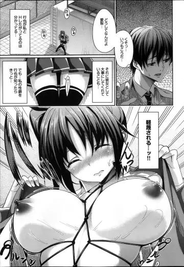 COMIC Purumelo 2013-11 Fhentai - Page 63