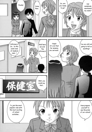 [Gotoh Juan] Club Activity Fhentai - Page 4