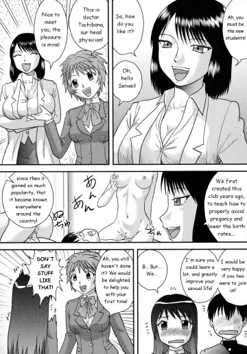 [Gotoh Juan] Club Activity Fhentai - Page 6