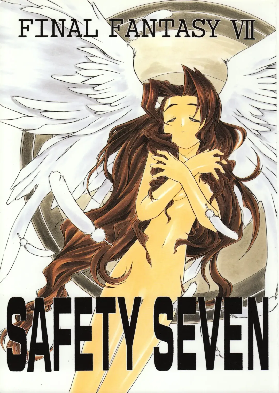 SAFETY SEVEN Fhentai - Page 1