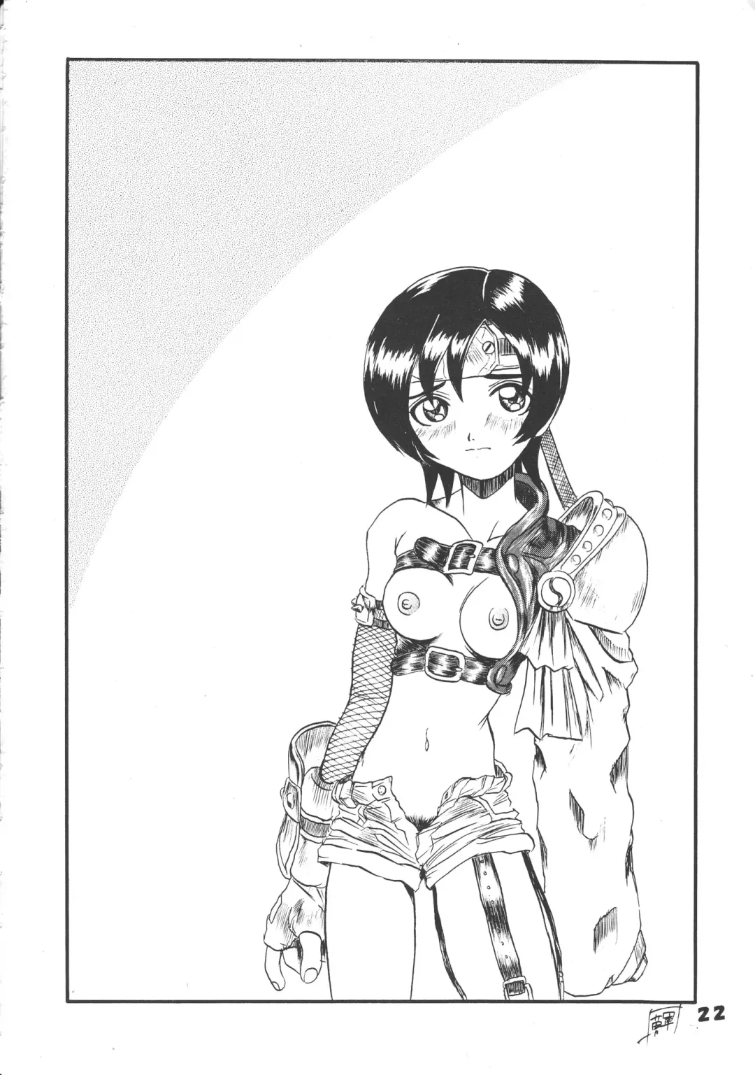 SAFETY SEVEN Fhentai - Page 21