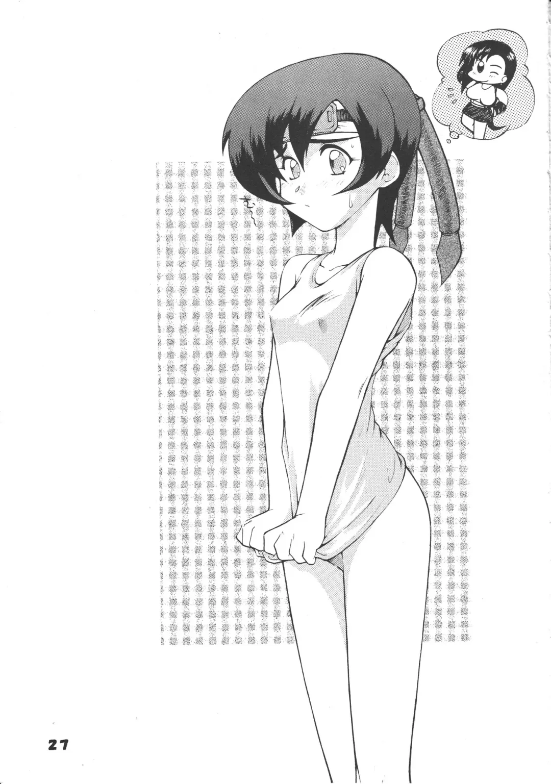 SAFETY SEVEN Fhentai - Page 26