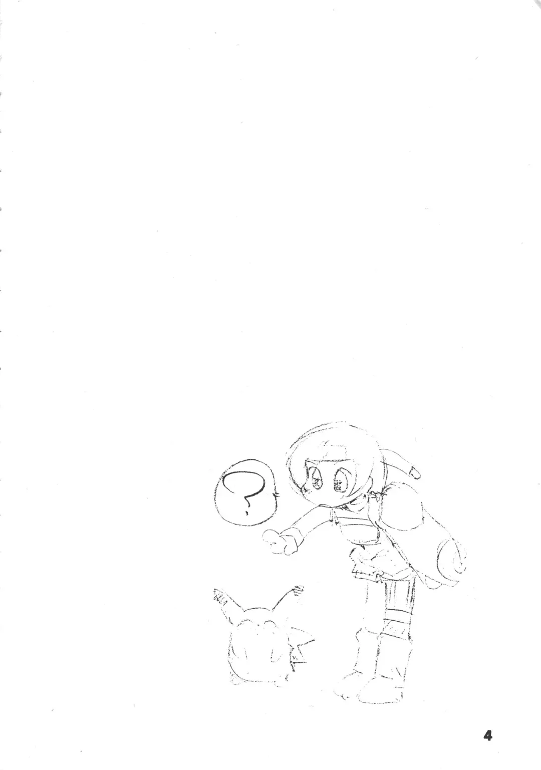 SAFETY SEVEN Fhentai - Page 3