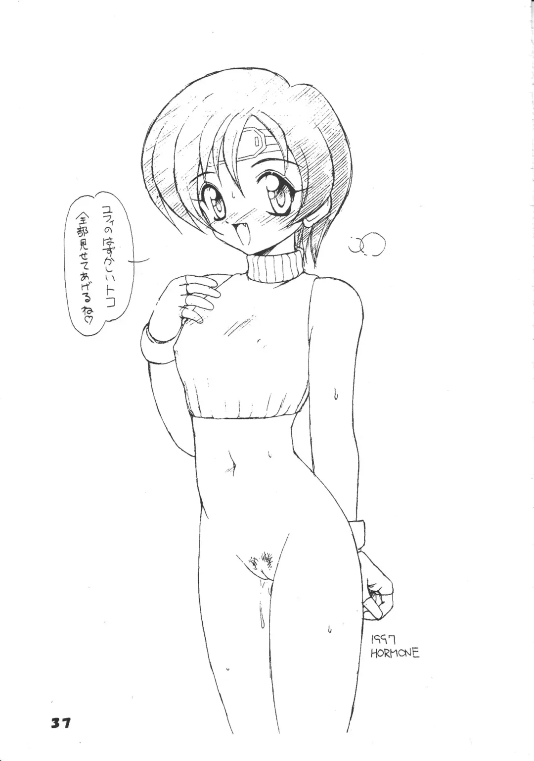 SAFETY SEVEN Fhentai - Page 36