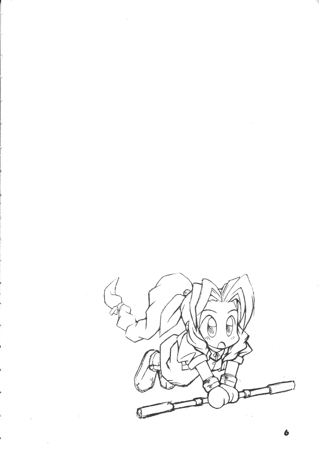 SAFETY SEVEN Fhentai - Page 5