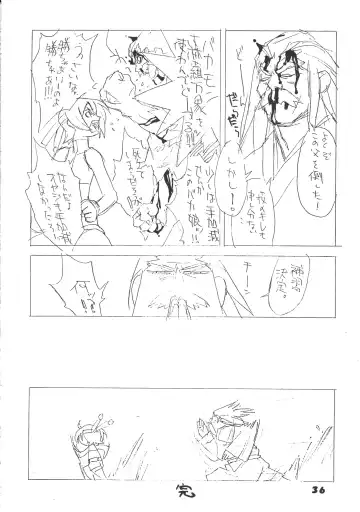 SAFETY SEVEN Fhentai - Page 35