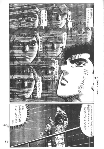 SAFETY SEVEN Fhentai - Page 40