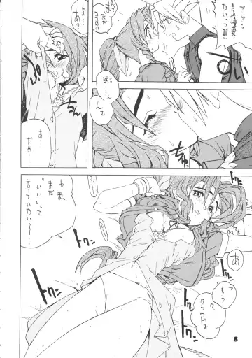 SAFETY SEVEN Fhentai - Page 7