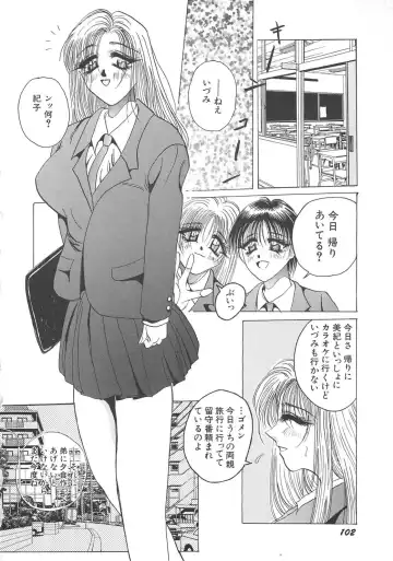 [Kawamura Hirotaka] Hachido Nanabu no Koufukuron Fhentai - Page 104