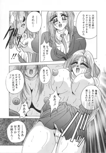 [Kawamura Hirotaka] Hachido Nanabu no Koufukuron Fhentai - Page 109