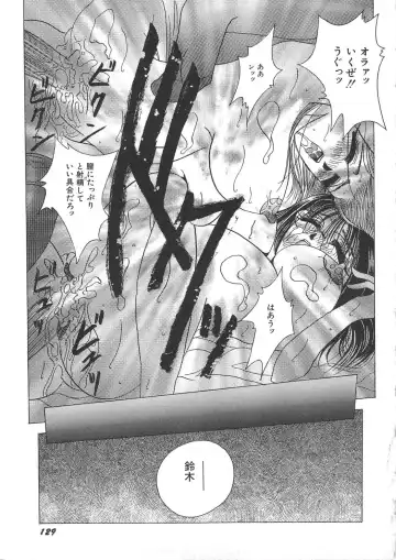 [Kawamura Hirotaka] Hachido Nanabu no Koufukuron Fhentai - Page 131