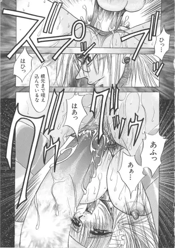 [Kawamura Hirotaka] Hachido Nanabu no Koufukuron Fhentai - Page 15