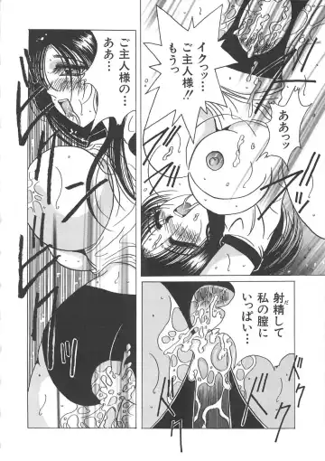 [Kawamura Hirotaka] Hachido Nanabu no Koufukuron Fhentai - Page 162