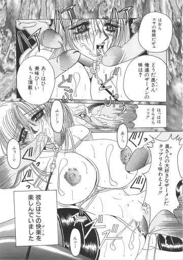 [Kawamura Hirotaka] Hachido Nanabu no Koufukuron Fhentai - Page 47