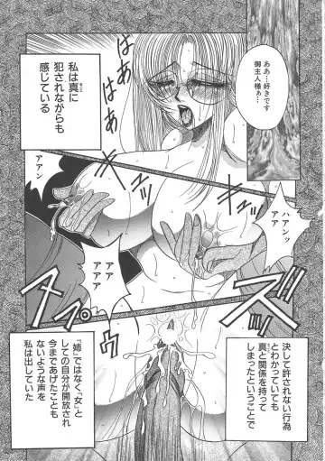 [Kawamura Hirotaka] Hachido Nanabu no Koufukuron Fhentai - Page 65