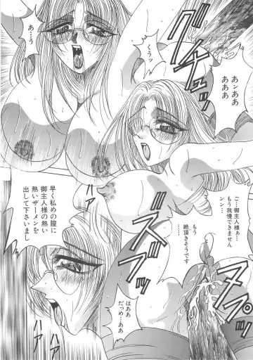 [Kawamura Hirotaka] Hachido Nanabu no Koufukuron Fhentai - Page 66