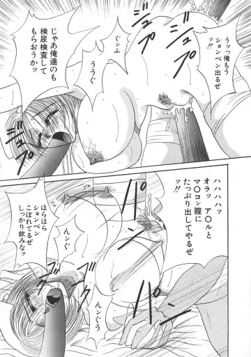 [Kawamura Hirotaka] Hachido Nanabu no Koufukuron Fhentai - Page 82