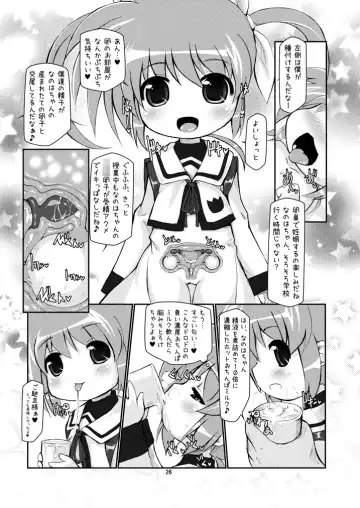 [Shimuu] Lolibote Nanoha Bitch Fhentai - Page 55