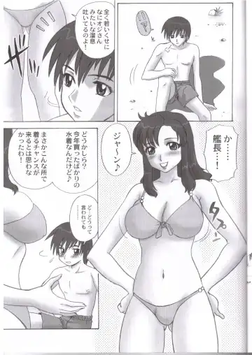 [Ryo] Arch Angels Fhentai - Page 4