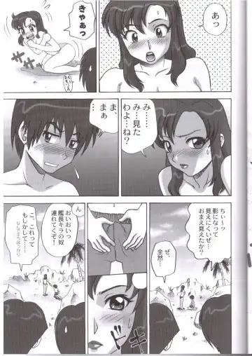 [Ryo] Arch Angels Fhentai - Page 8