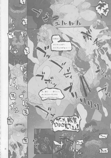 Kemono no Sho Juuyon - Book of The Beast 14 Fhentai - Page 44