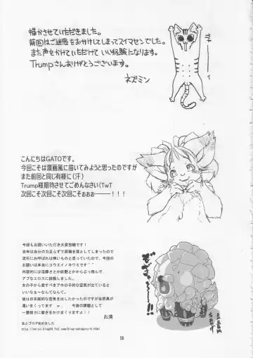 Kemono no Sho Juuyon - Book of The Beast 14 Fhentai - Page 57