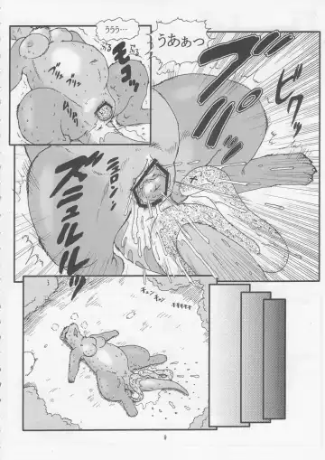 Kemono no Sho Juuyon - Book of The Beast 14 Fhentai - Page 8
