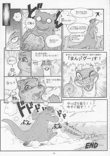 Kemono no Sho Juuyon - Book of The Beast 14 Fhentai - Page 9