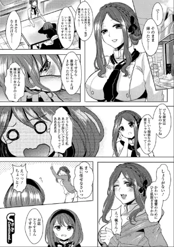 [Aji Pontarou] Kiken na Doukyo Seikatsu!? ~Muku na Ojou-sama no Choukyou Nikki~ #3 Fhentai - Page 16