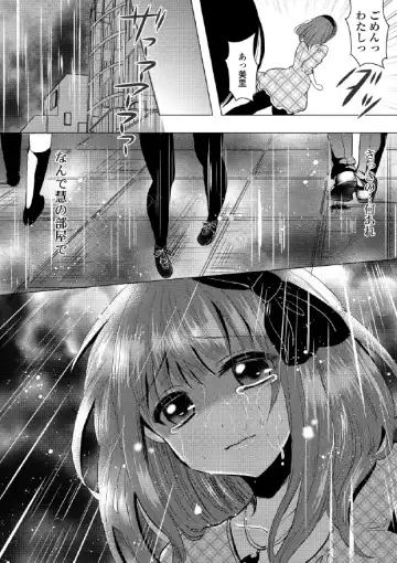 [Aji Pontarou] Kiken na Doukyo Seikatsu!? ~Muku na Ojou-sama no Choukyou Nikki~ #3 Fhentai - Page 4