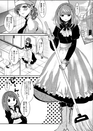 [Aji Pontarou] Kiken na Doukyo Seikatsu!? ~Muku na Ojou-sama no Choukyou Nikki~ #3 Fhentai - Page 5