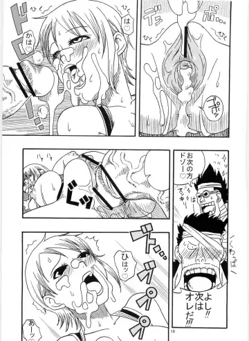 [Murata.] Nami no Koukai Nisshi Special 4 Fhentai - Page 21