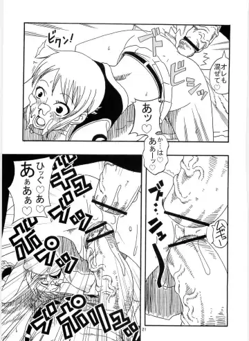 [Murata.] Nami no Koukai Nisshi Special 4 Fhentai - Page 23