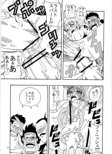 [Murata.] Nami no Koukai Nisshi Special 4 Fhentai - Page 27