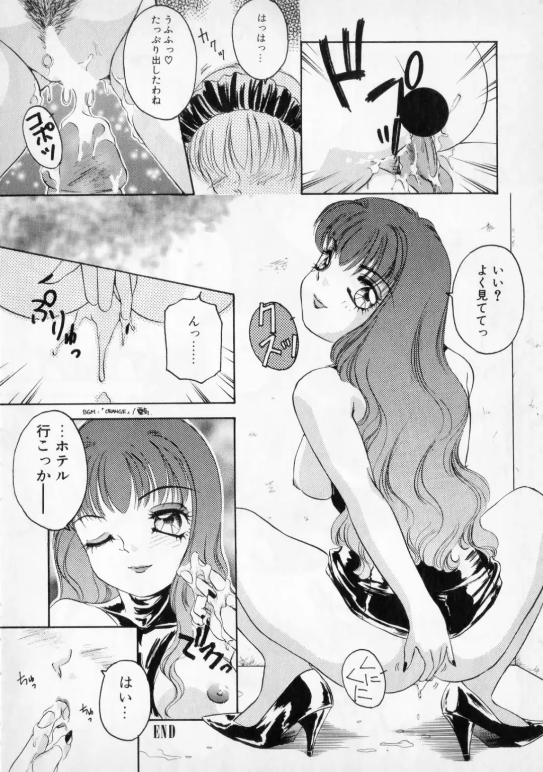 [The Amanoja9] STRANGE SEX Fhentai - Page 146