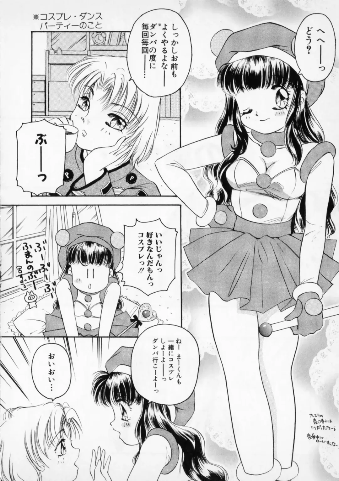 [The Amanoja9] STRANGE SEX Fhentai - Page 76