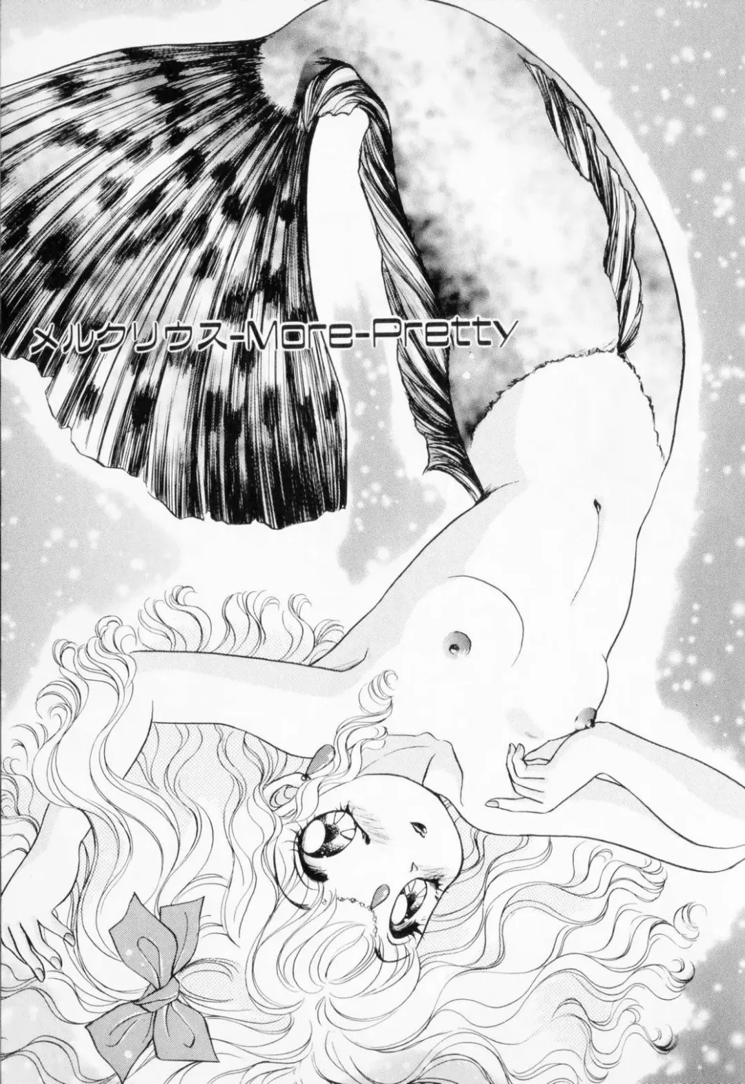 [The Amanoja9] STRANGE SEX Fhentai - Page 9