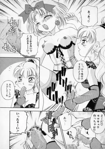 [The Amanoja9] STRANGE SEX Fhentai - Page 100