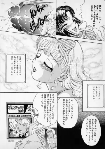 [The Amanoja9] STRANGE SEX Fhentai - Page 122